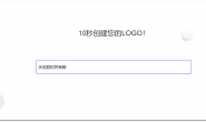 又一款来自鹅厂的 AI 在线工具,良心!!
