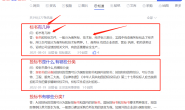 百度知道问题搜集,简单快捷,一个也跑不了!
