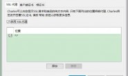 一键备份公众号的所有文章到PDF,再也不用担心想看的文章被删了