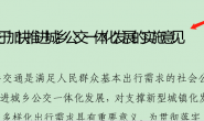 word公文字体不对?试试这个~~
