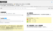 又来两个非常不错的电子书网站~~~