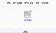 免费的好用网站,建议收藏!