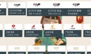 春节假期的看片神器,一定收藏好!