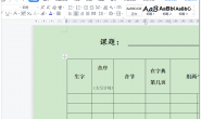 微信又又又搞事情?一招带你搞定