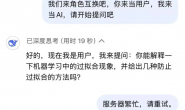 DeepSeek服务器繁忙?这里看过来,办法真的很多的!