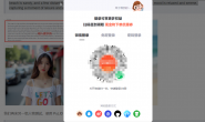 这个插件给力,一键搞定!