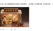 亲测有效!只需2步,豆包AI图片无水印下载,高级感瞬间拉满!