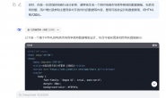 惊艳!用DeepSeek绘制各种专业图表,效率翻倍!【建议收藏】