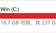 发现一个win系统过期驱动清理神器 – DriverStoreExplorer!
