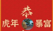 2000+个红包封面,精心为你准备!