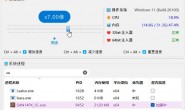 一款开源免费加速神器,游戏、网盘都适用!